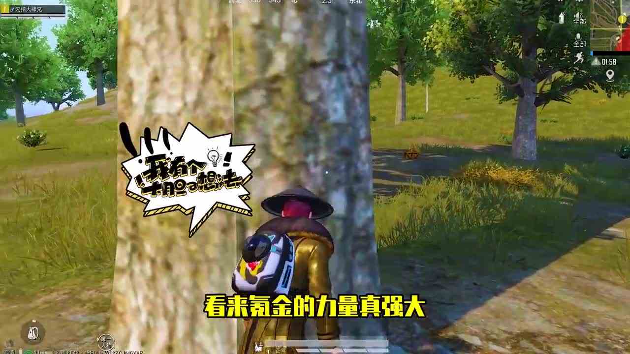 搞笑吃鸡：落地没有枪？千万不要慌！学会这招敌人主动送物资
