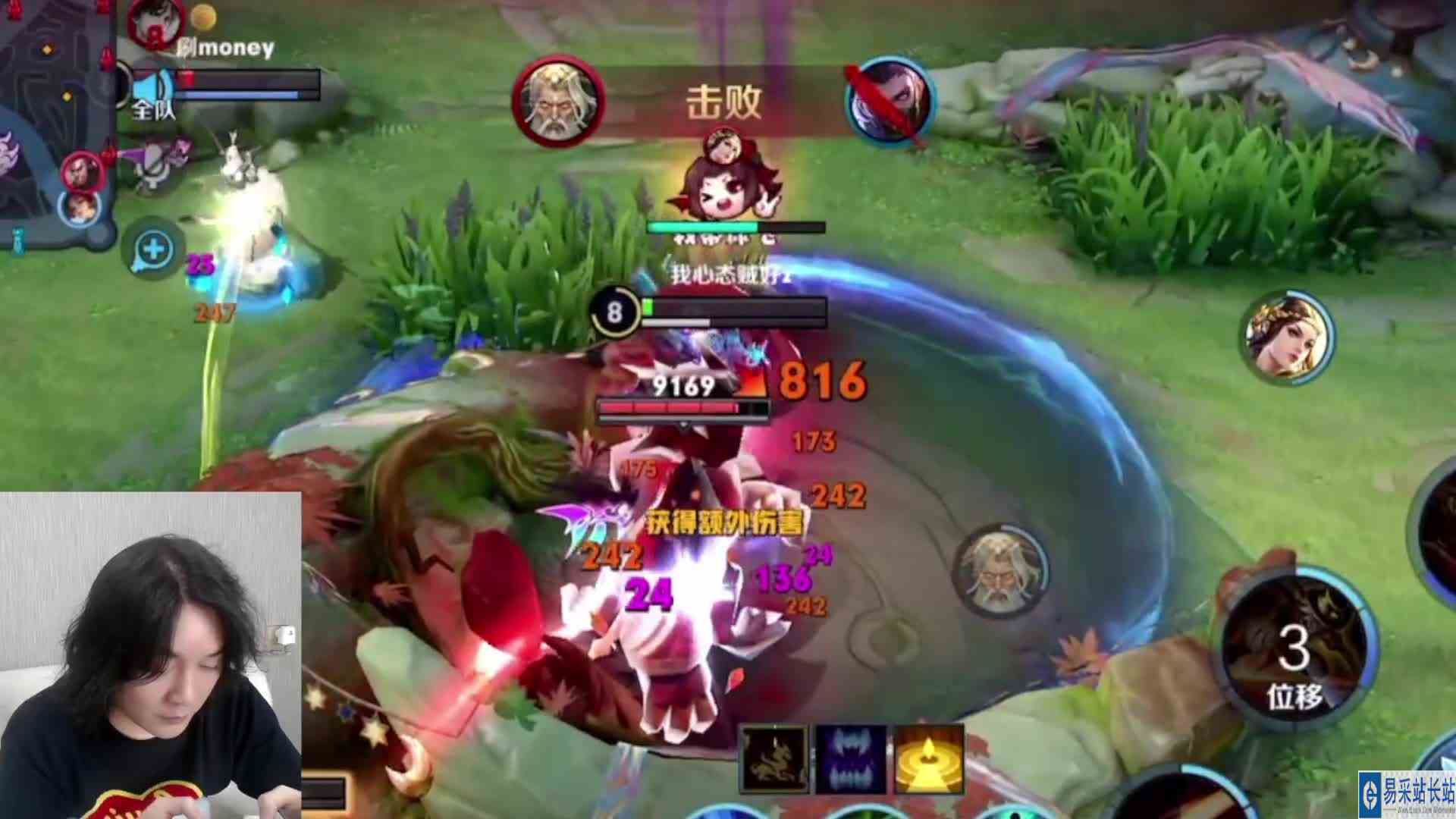 张大仙：我竟然试图给对面虞姬抛光