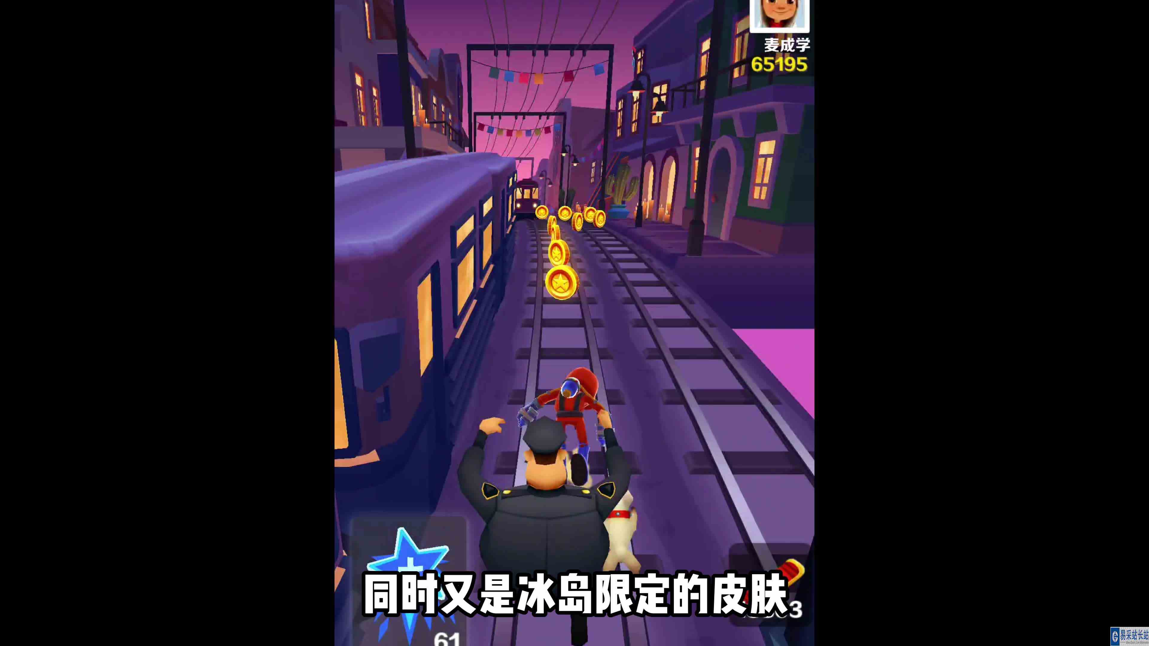 地铁跑酷：这3款伪稀有人物，你都见过吗？