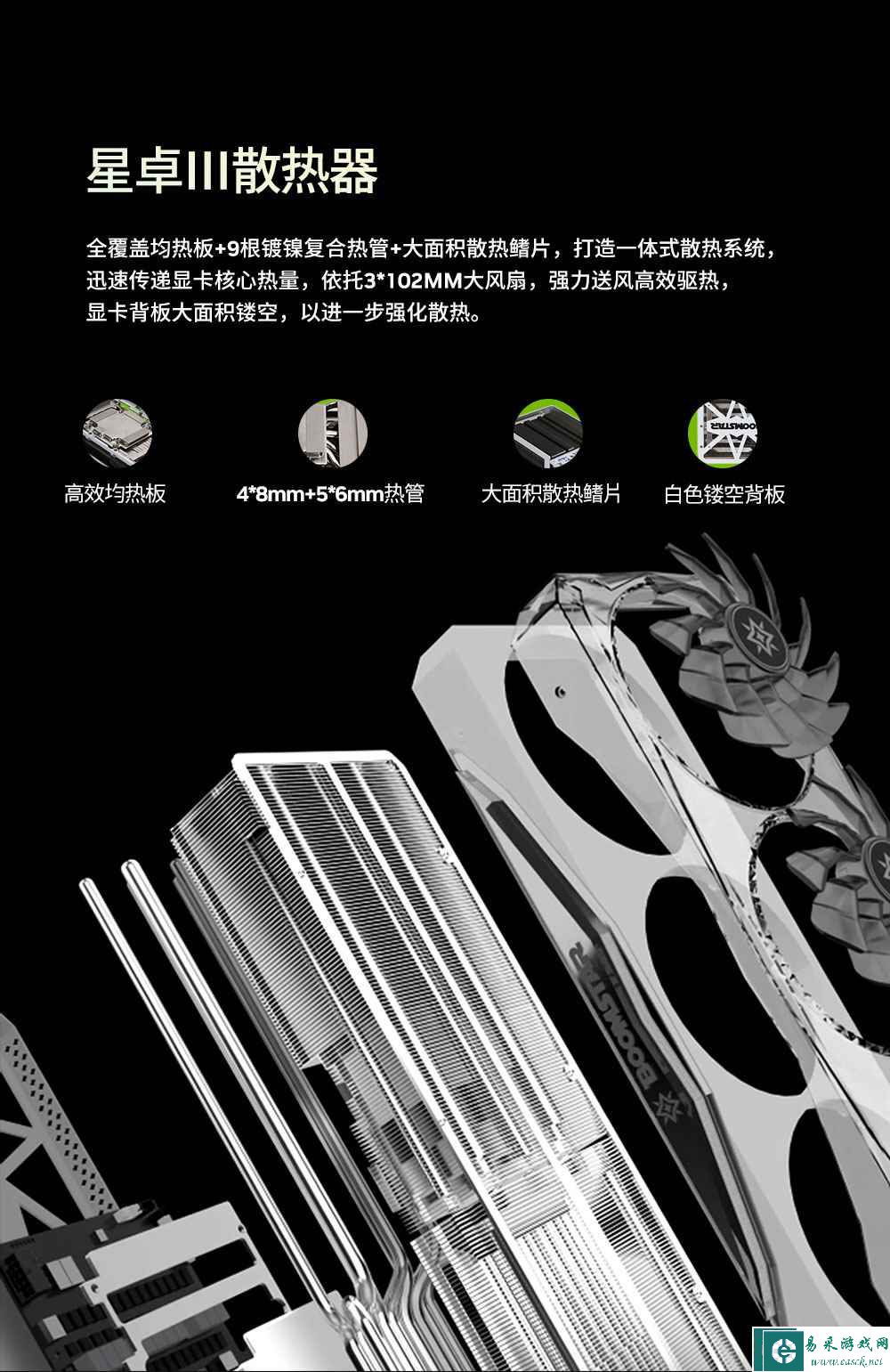 易采游戏网