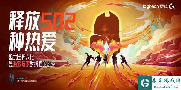 易采游戏网
