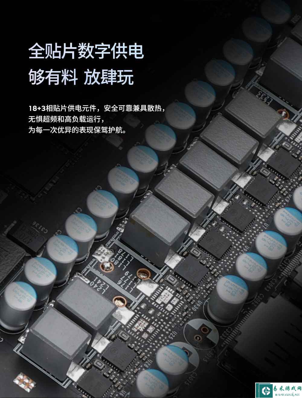 易采游戏网