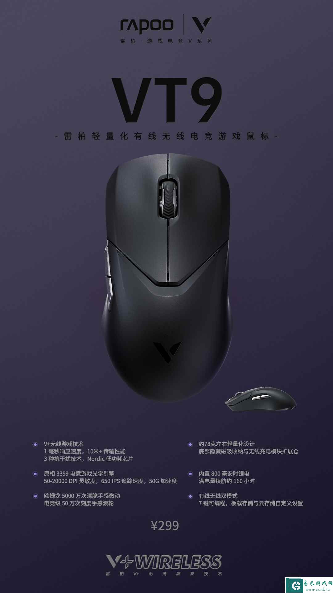 易采游戏网