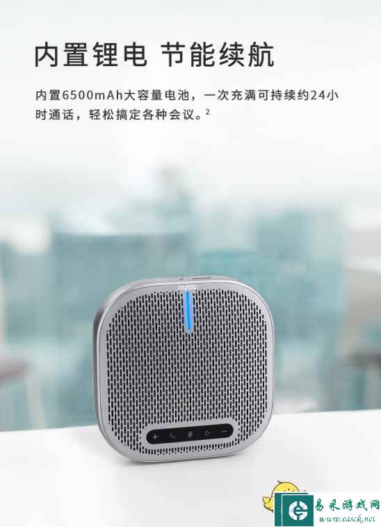 易采游戏网
