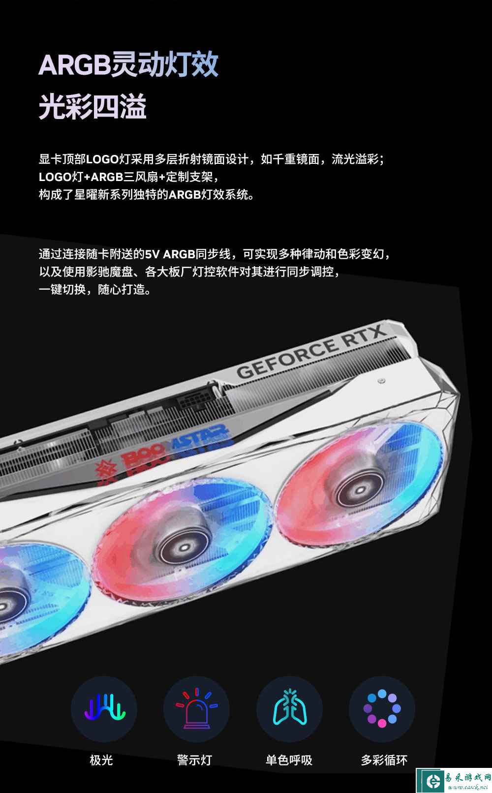 易采游戏网