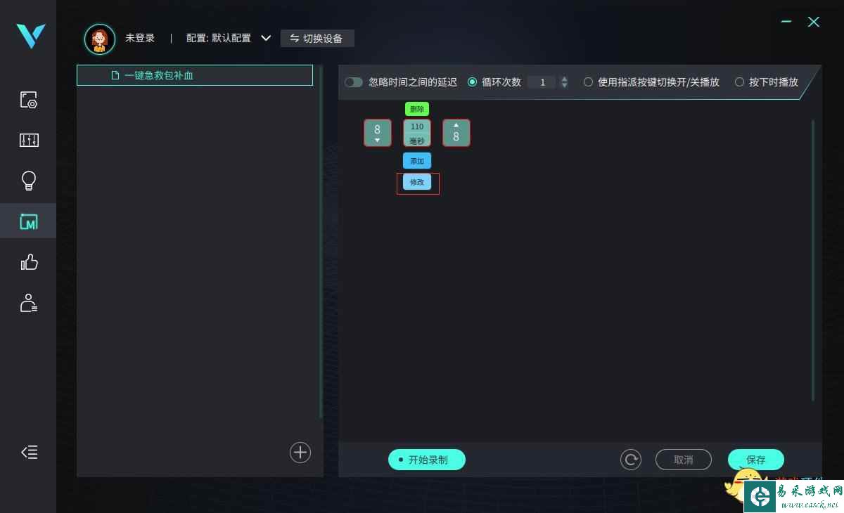 易采游戏网