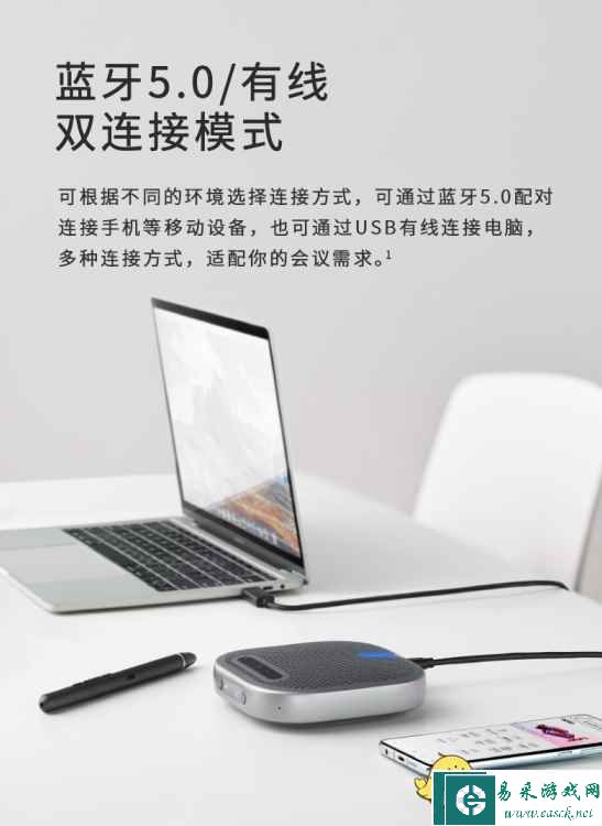 易采游戏网