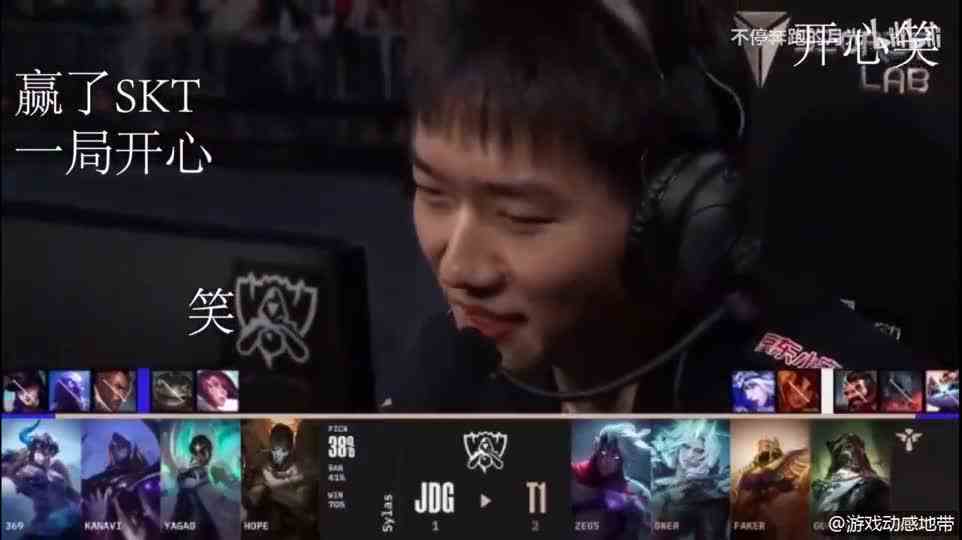 太搞了！打赢一局笑嘻嘻到被连赢三局瘫倒在椅子上（J