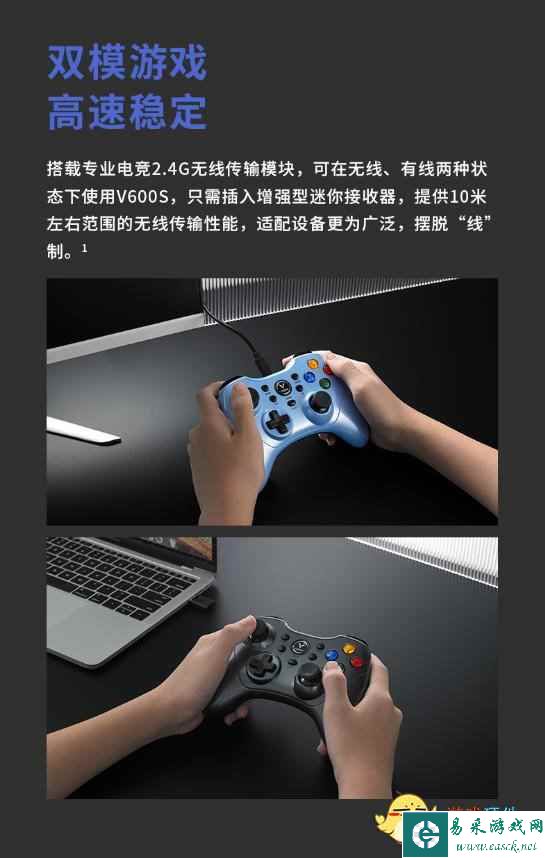 易采游戏网