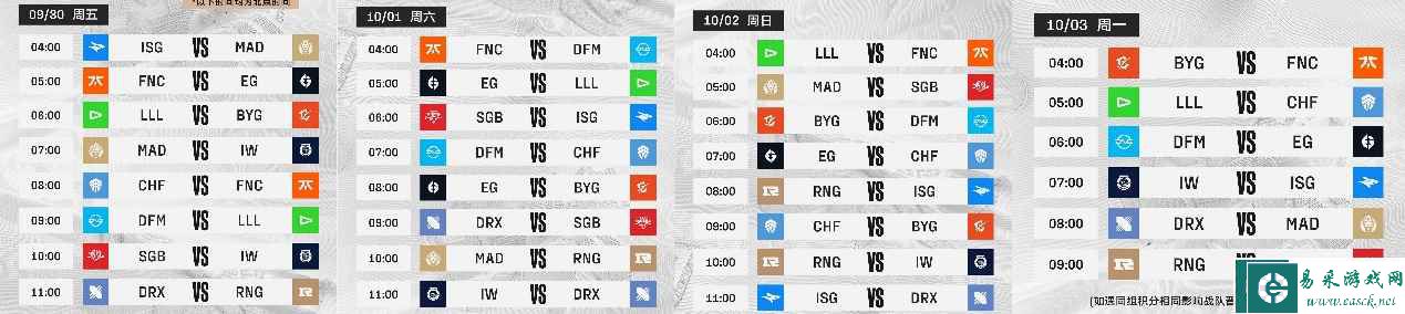 易采游戏网