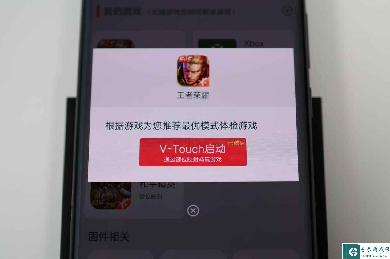 易采游戏网