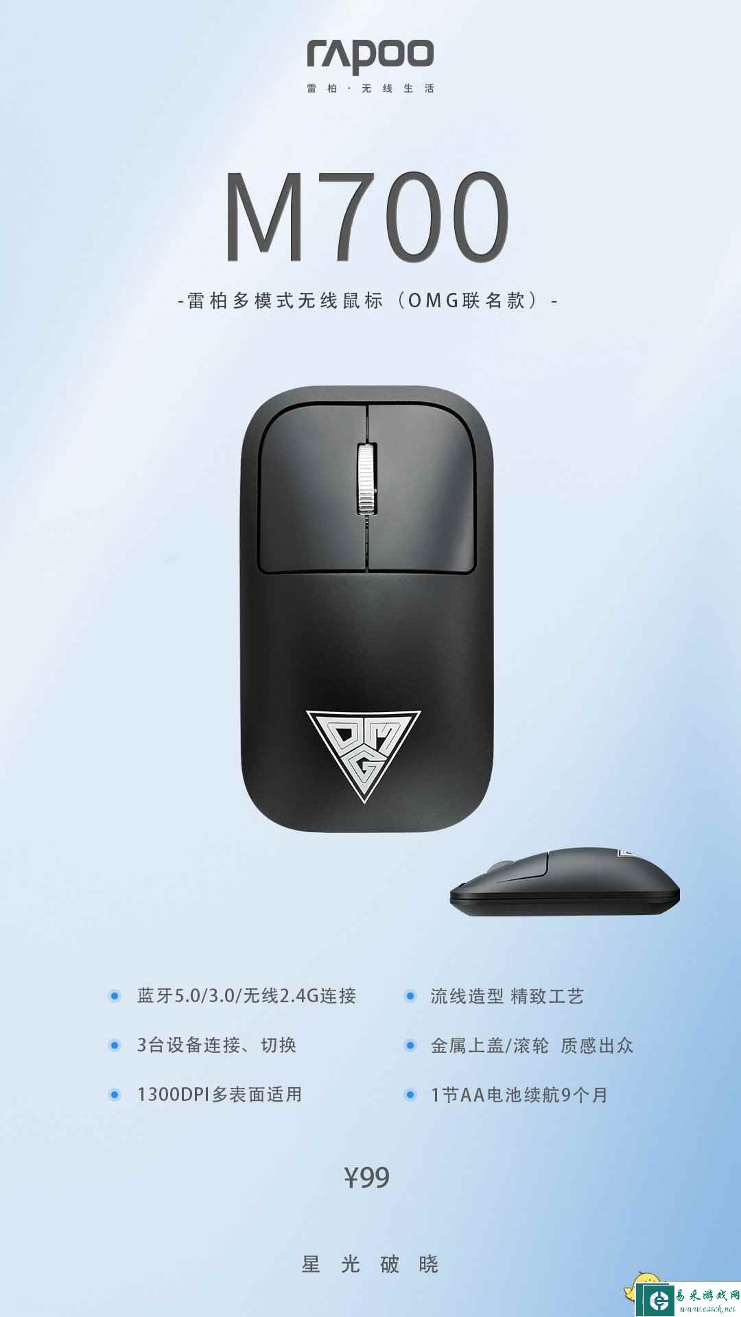易采游戏网