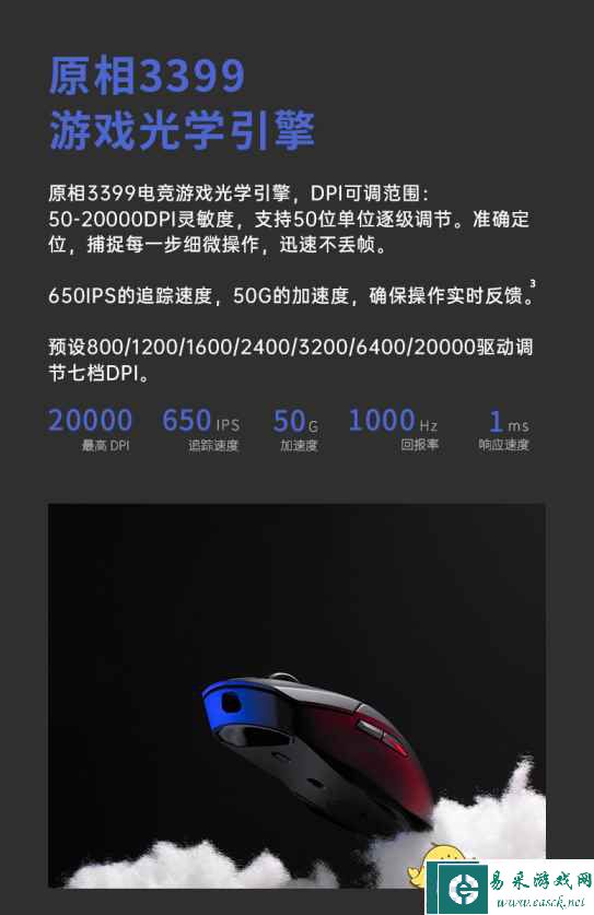 易采游戏网