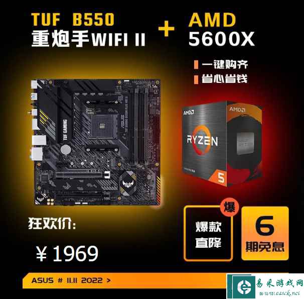 易采游戏网