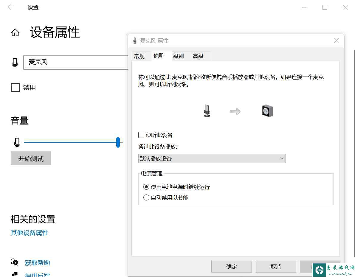 易采游戏网