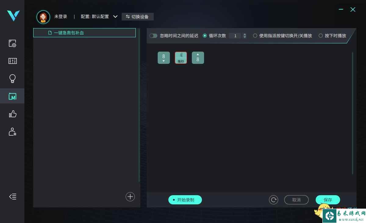 易采游戏网