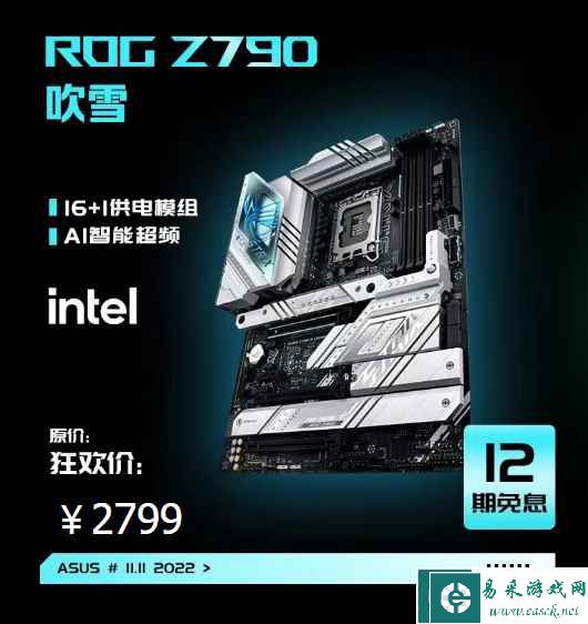 易采游戏网