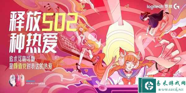 易采游戏网