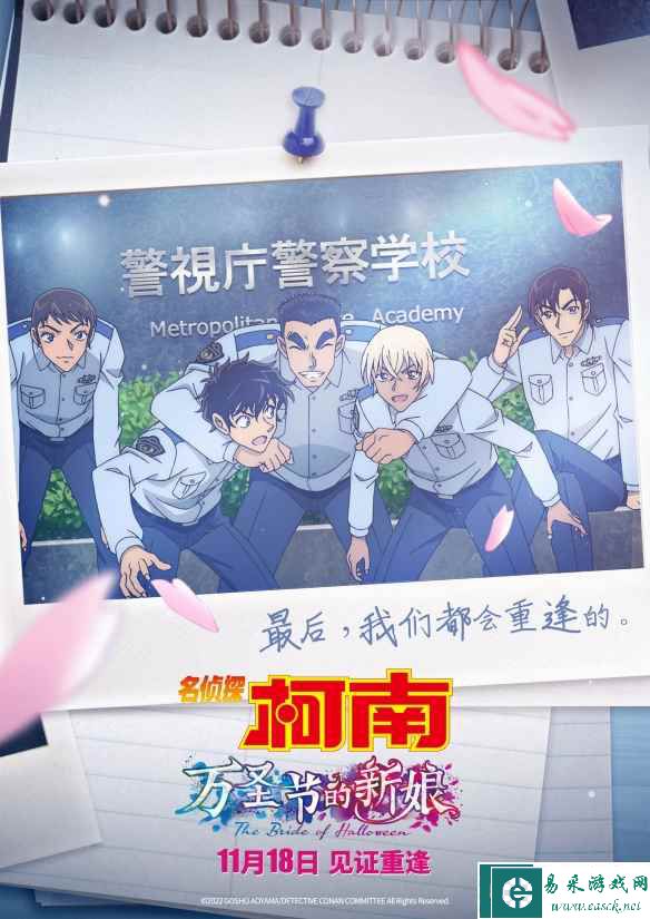 易采游戏网