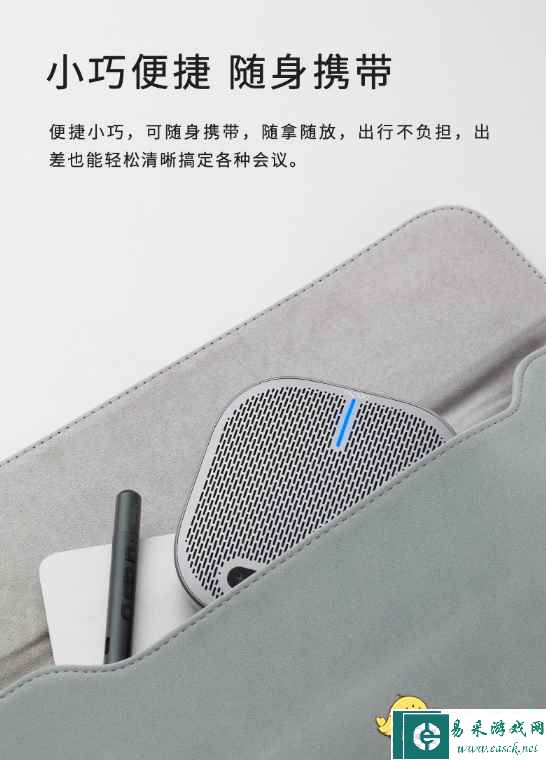 易采游戏网