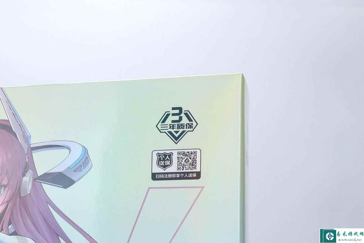 易采游戏网