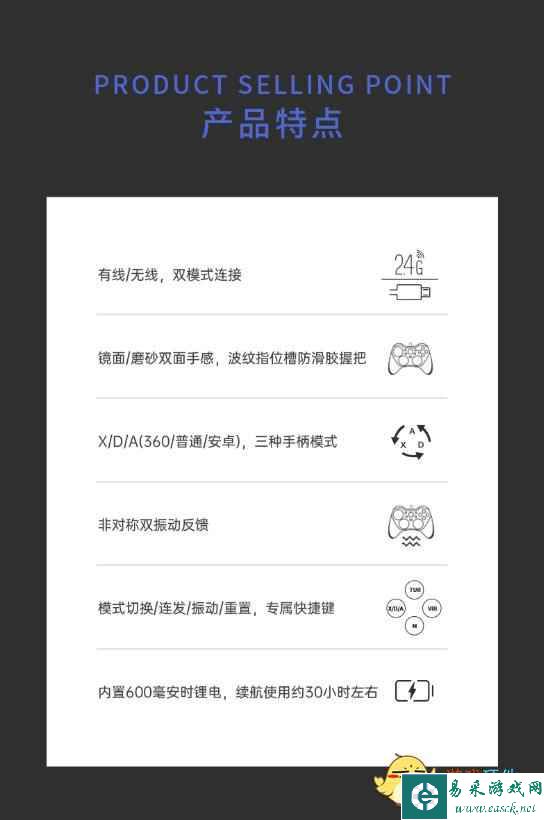 易采游戏网