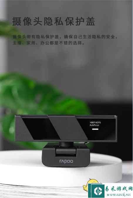 易采游戏网