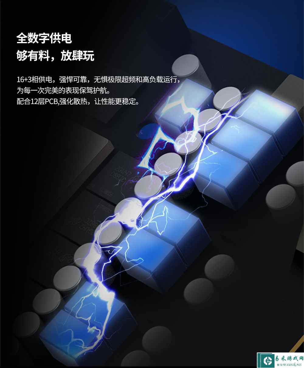 易采游戏网