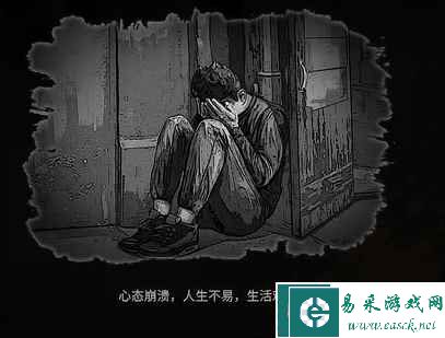 《大多数》全结局解锁