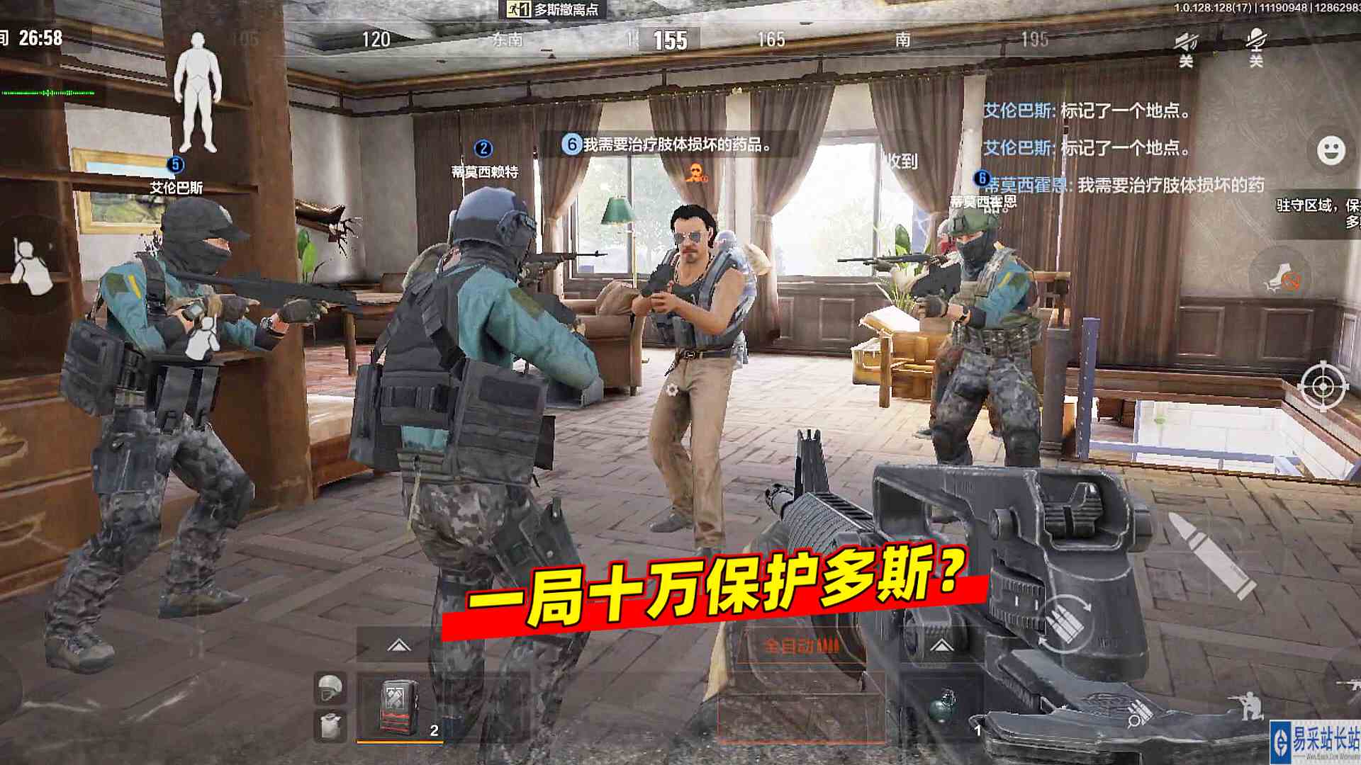 暗区突围：十万一局保护多斯？风险和成本都太高了