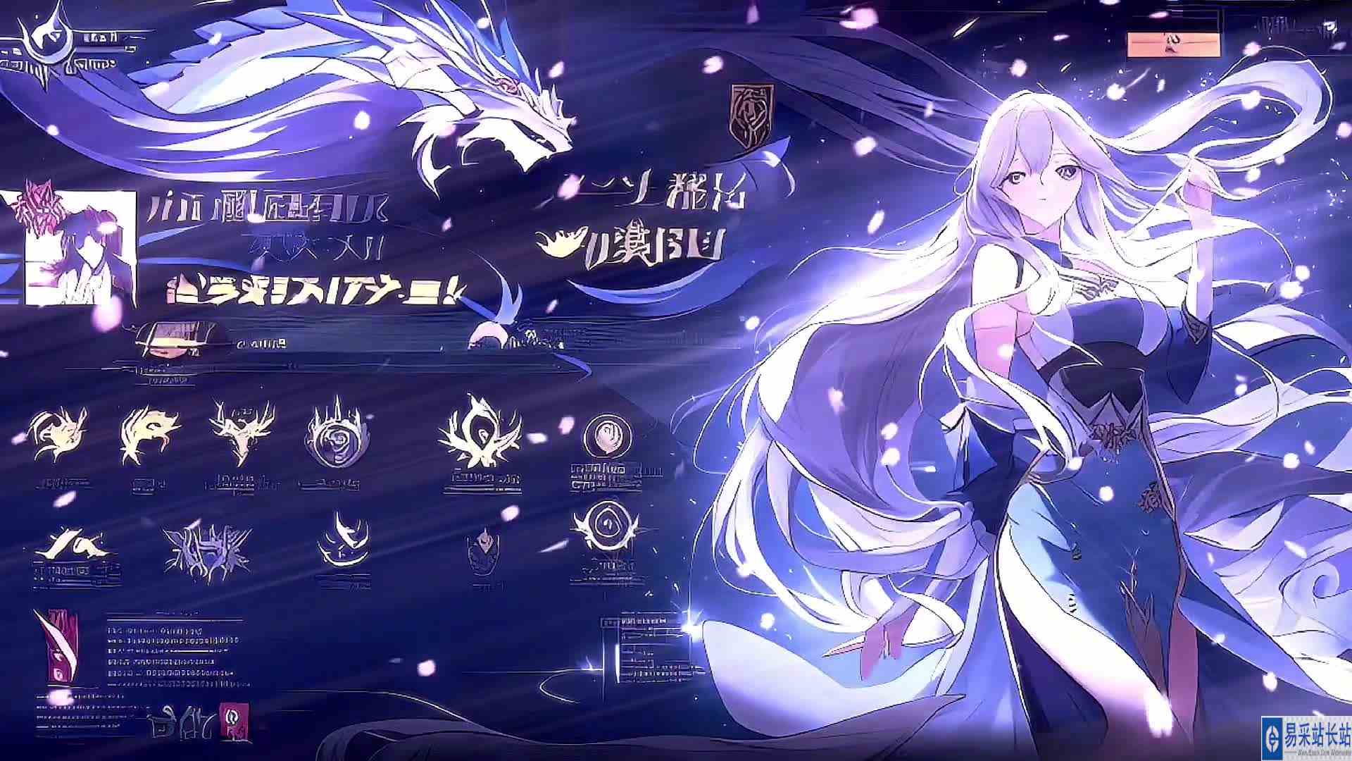 龙族公主来咯～#头号玩家计划