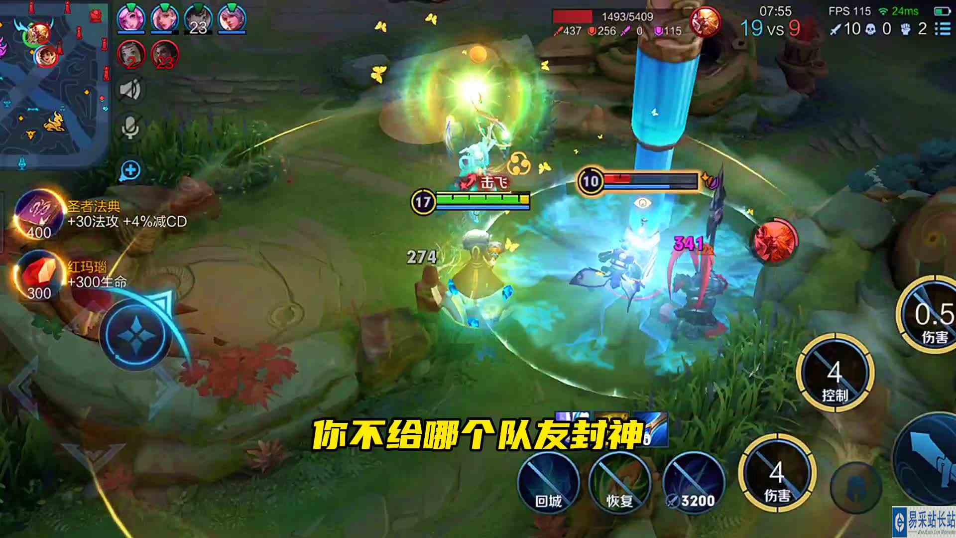 为了被姜子牙封神而内讧，这真的不值得#头号玩家计划