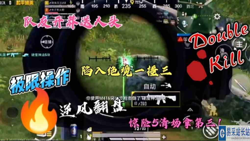 队友开莽送人头，陷入绝境一捶三，惊险5杀清场拿第三！