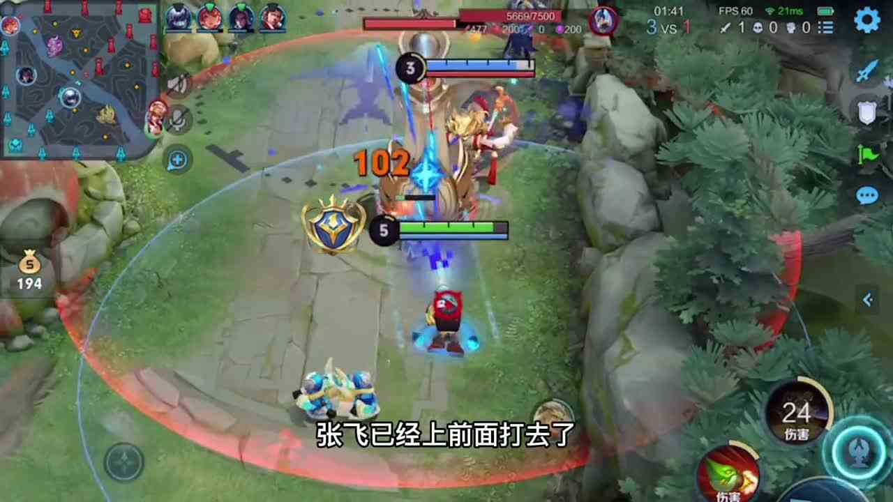 鲁班七号还有多少人喜欢，请大声的勇敢的说出来
