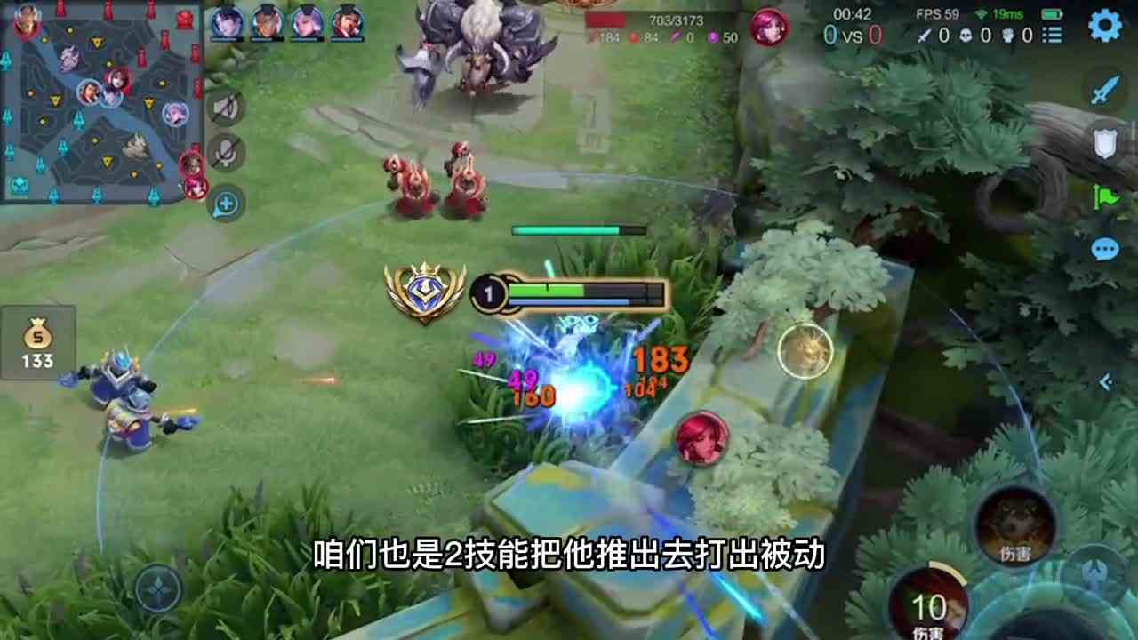 鲁班七号58秒下路一敌二将其拿下王者我的高能时刻细节操作鲁班七号