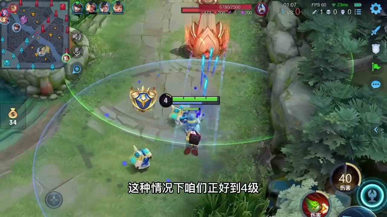 鲁班七号推塔就是快，最后还拿个五连绝世，真不错
