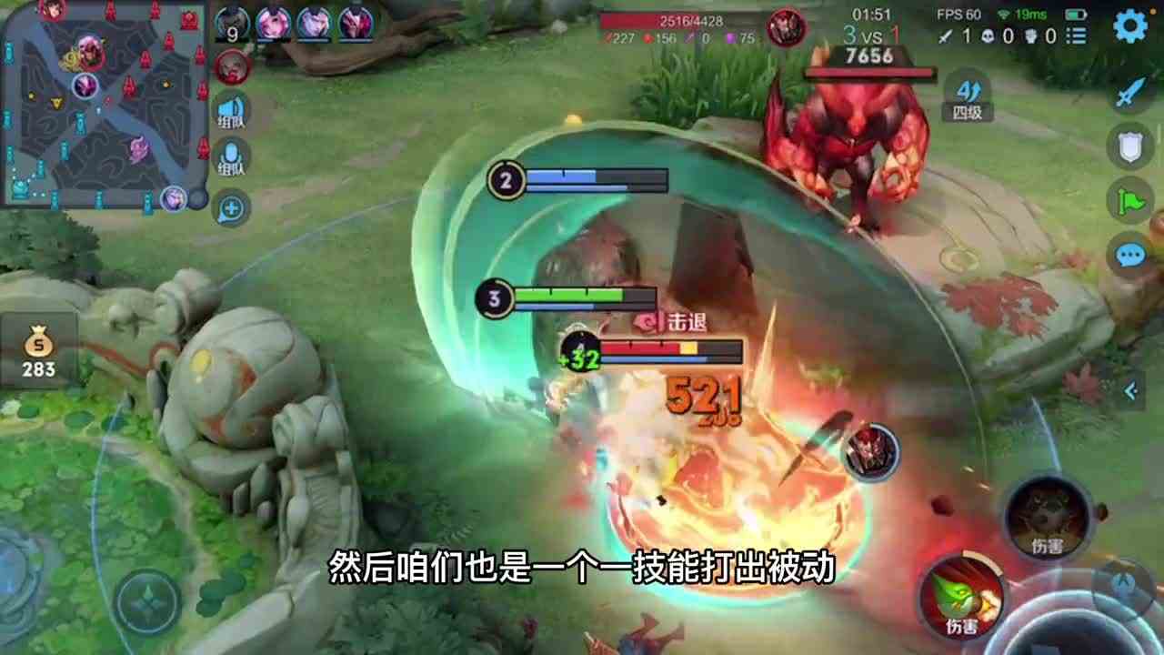 鲁班七号全图解说细节教学王者细节操作我的高能时刻鲁班七号