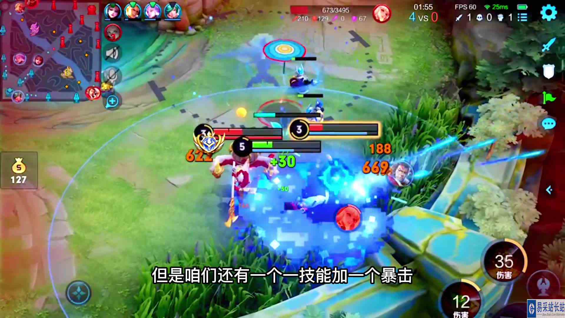 鲁班没有人辅助也一样可以对战