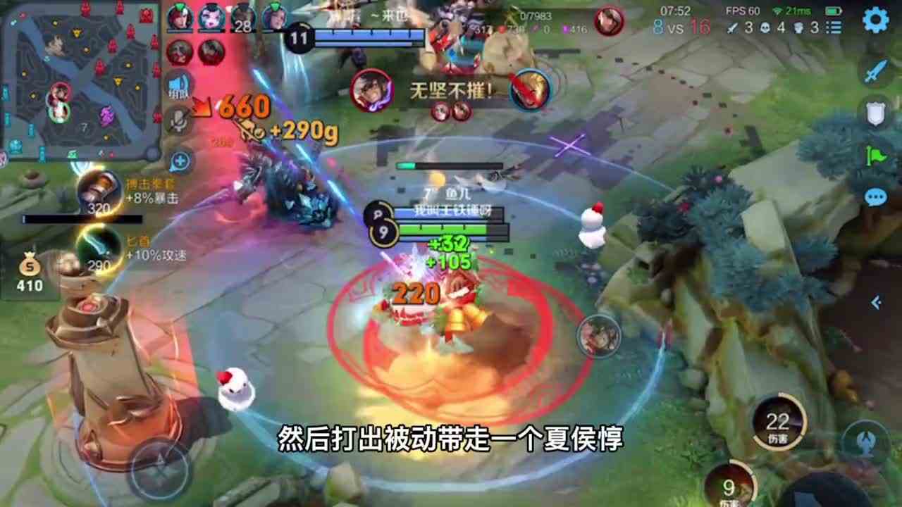 鲁班后期真的很强大游戏梦想家第二季