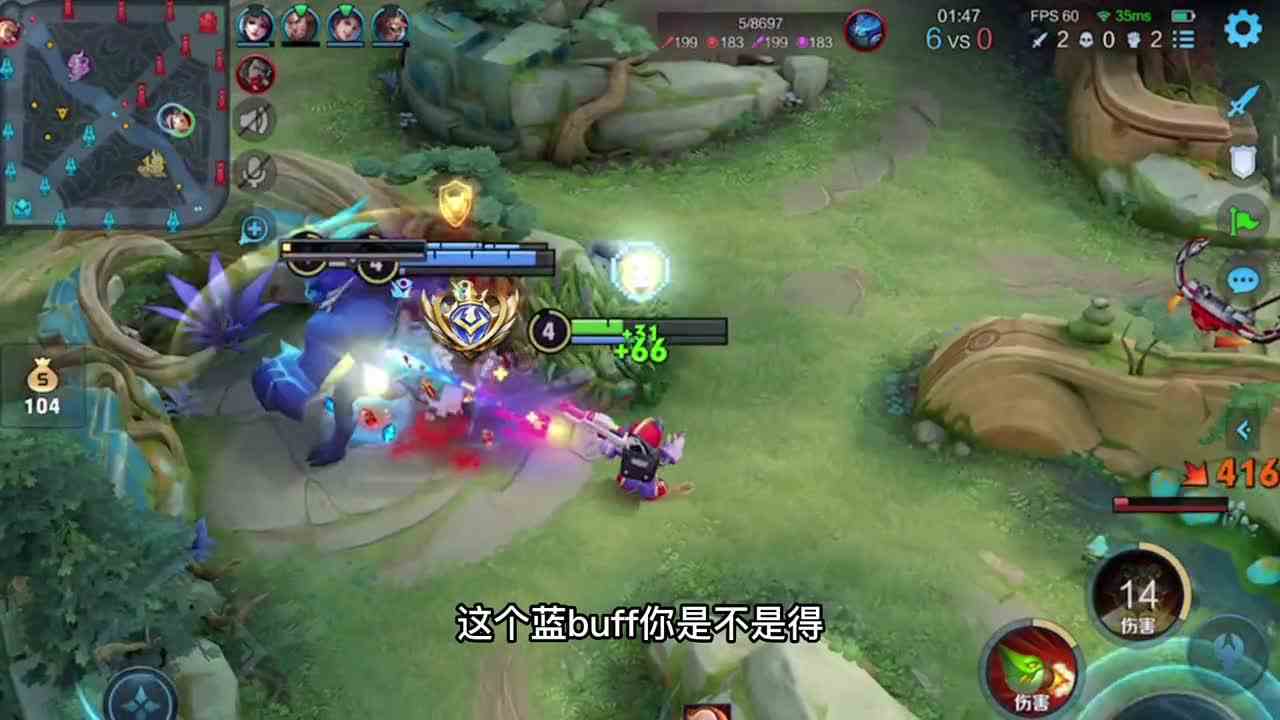 鲁班反野也可以反超敌方英雄