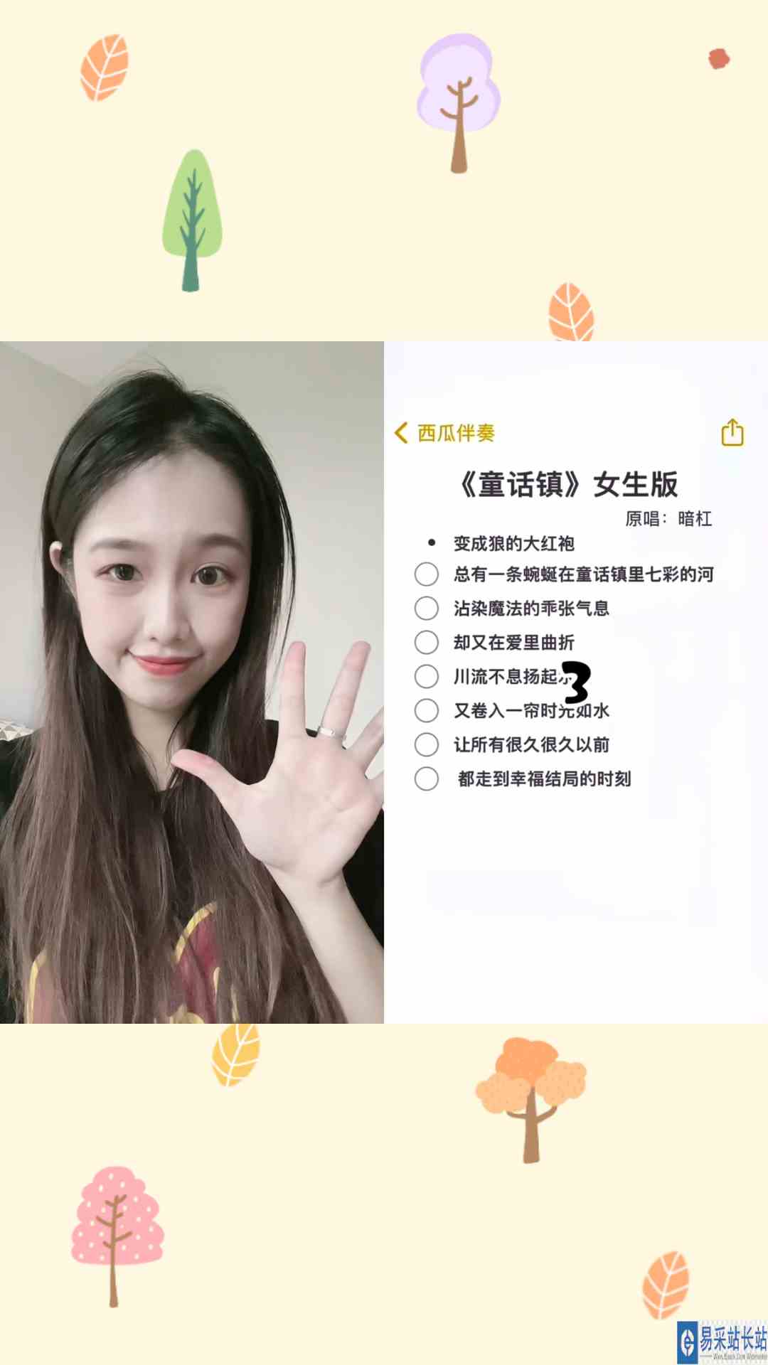 误入童话小镇呀嘿嘿 #点亮音乐地图 