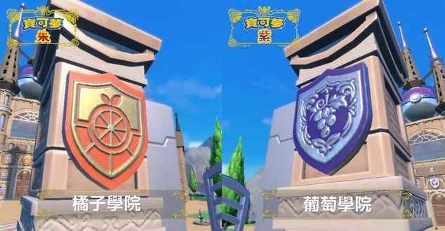 《宝可梦朱紫》一周目阵容推荐