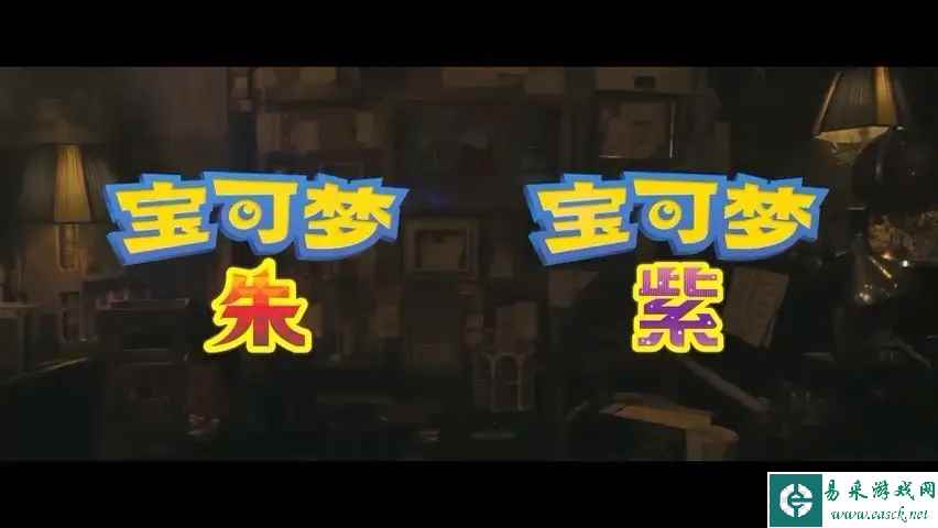 《宝可梦朱紫》阵容推荐
