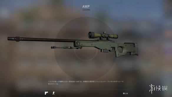 《CS:GO》最新补丁削弱AWP！弹匣尺寸直接对半砍！