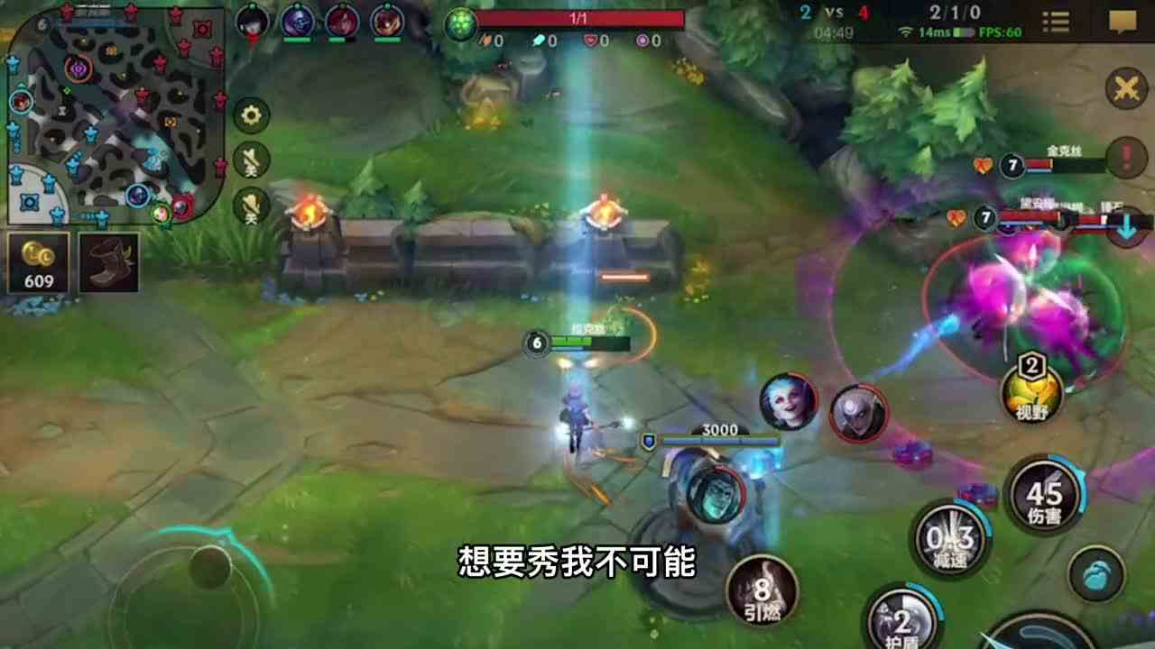 拉克丝辅助伤害是真的高#英雄联盟手游
