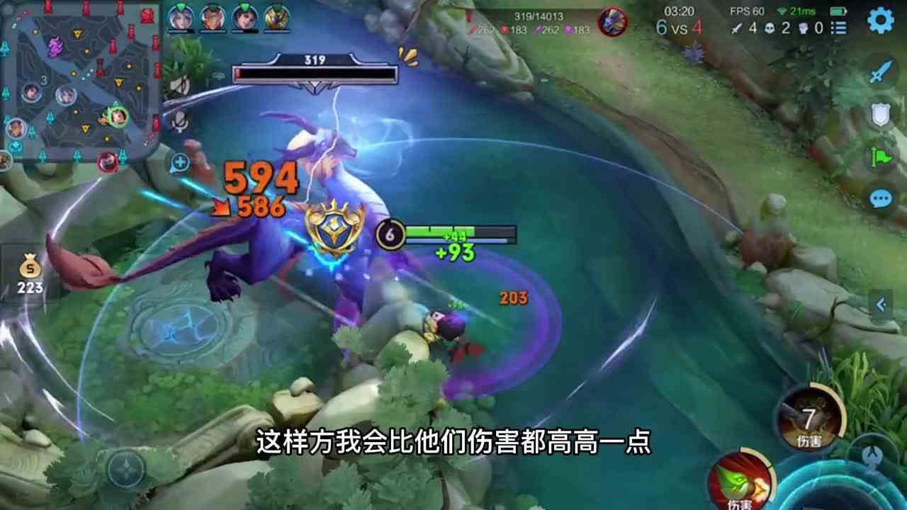 四连超凡鲁班用时6分钟就拿到了