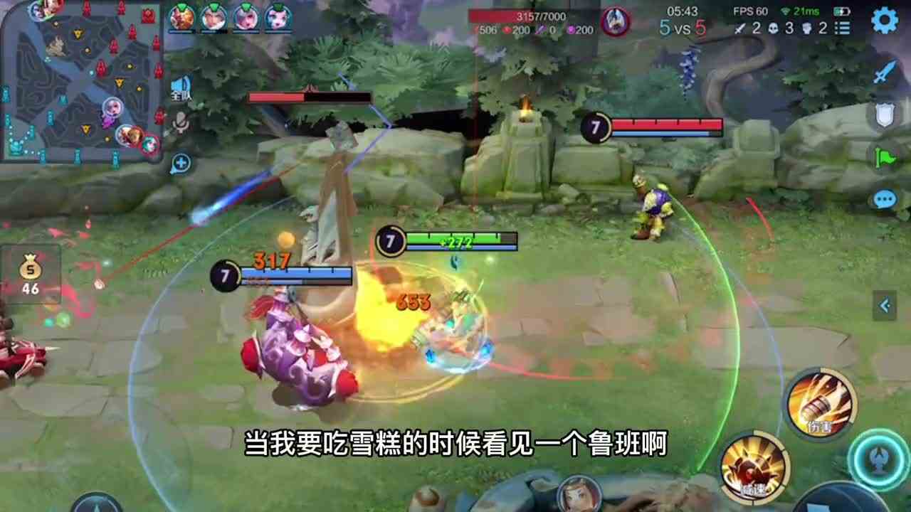 谁让你不把鲁班给我王者游戏日常细节操作游戏解说