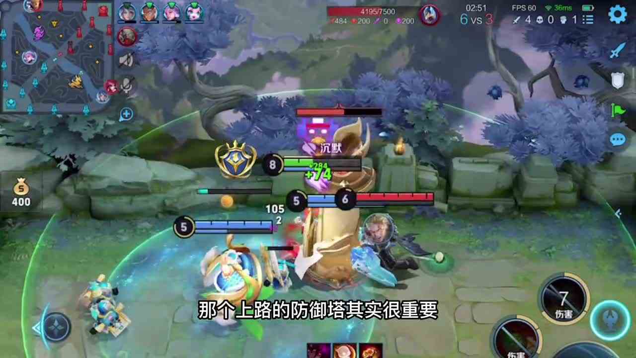 上路一下三个人，但是最后也是被我搞定了