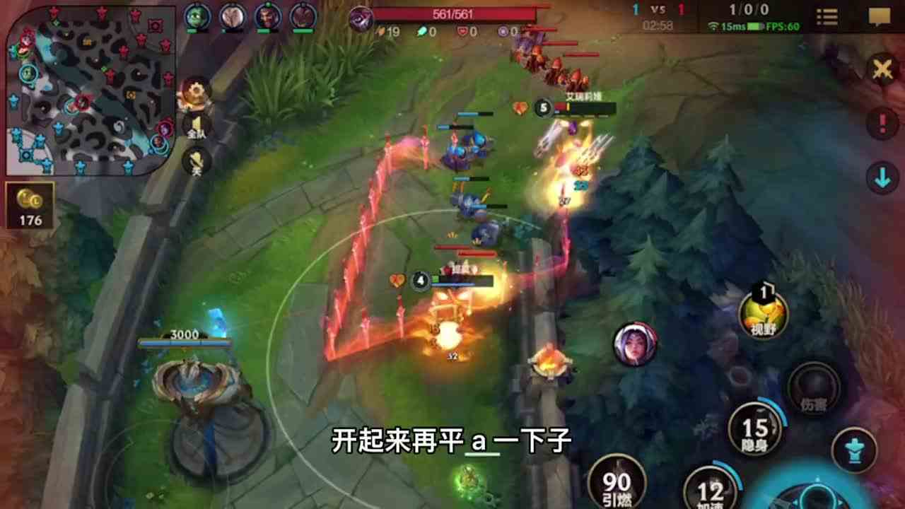 其实提莫对线刀妹也挺好对的吗英雄联盟手游我的高能时刻lol手游