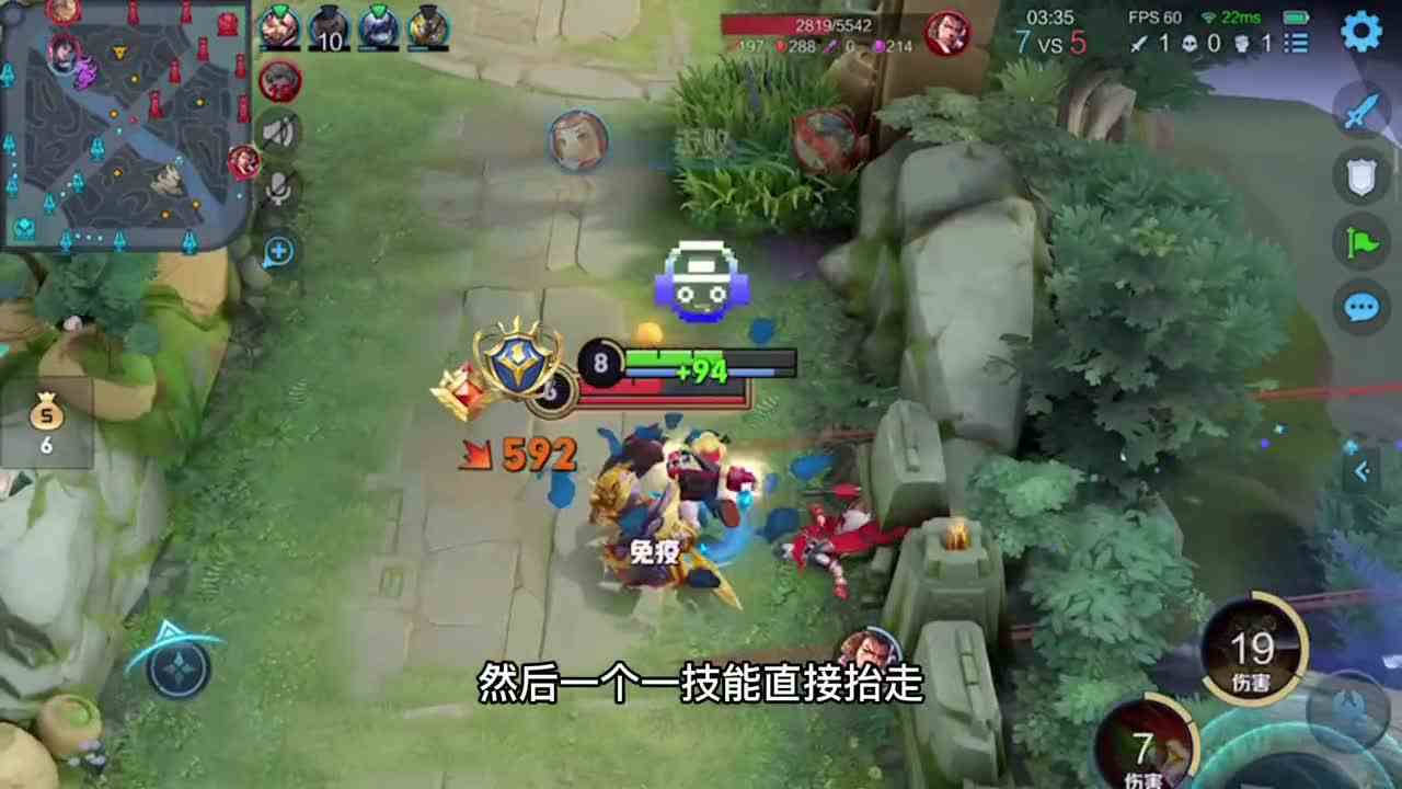 你们用鲁班七号的时候有没有拿过五连绝世